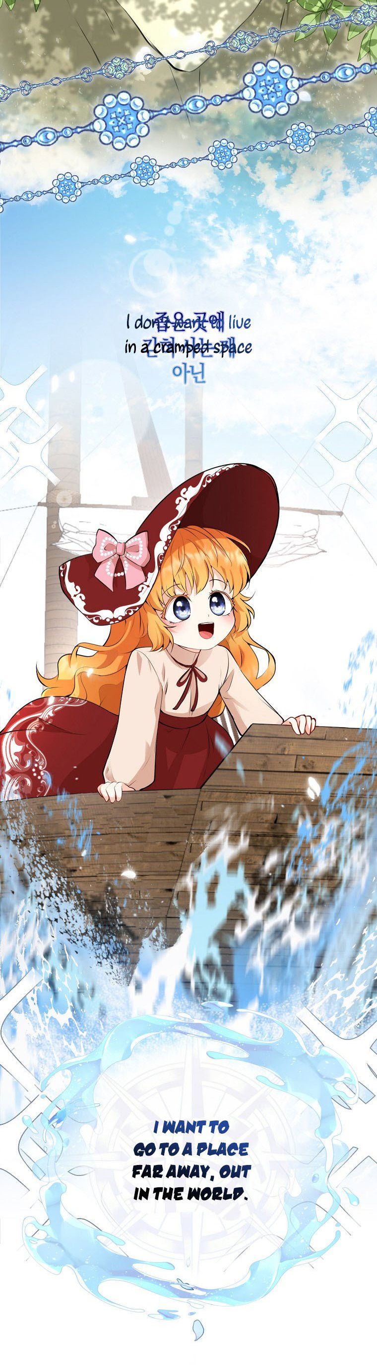 Talented baby squirrel Chapter 1 - Page 42