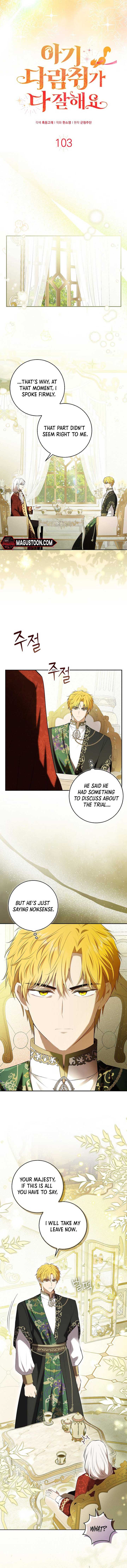 Talented baby squirrel Chapter 103 - Page 2