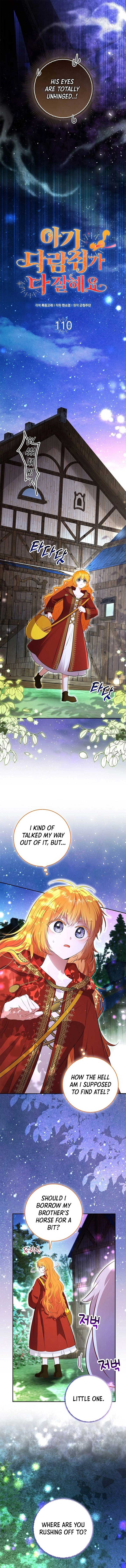 Talented baby squirrel Chapter 110 - Page 10