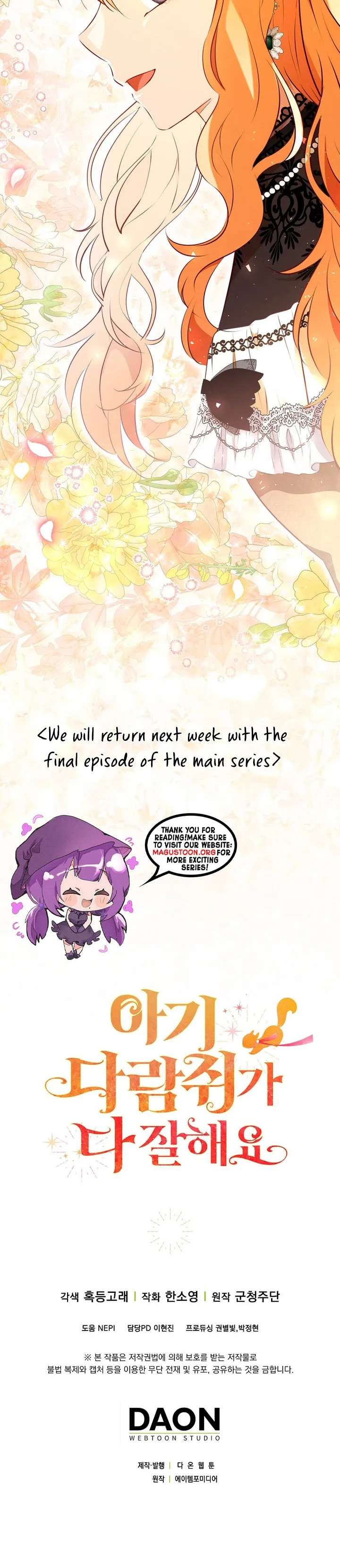 Talented baby squirrel Chapter 118 - Page 11