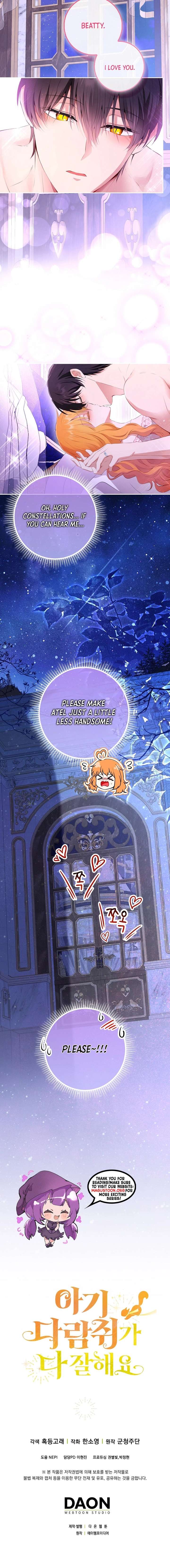 Talented baby squirrel Chapter 119.2 - Page 9