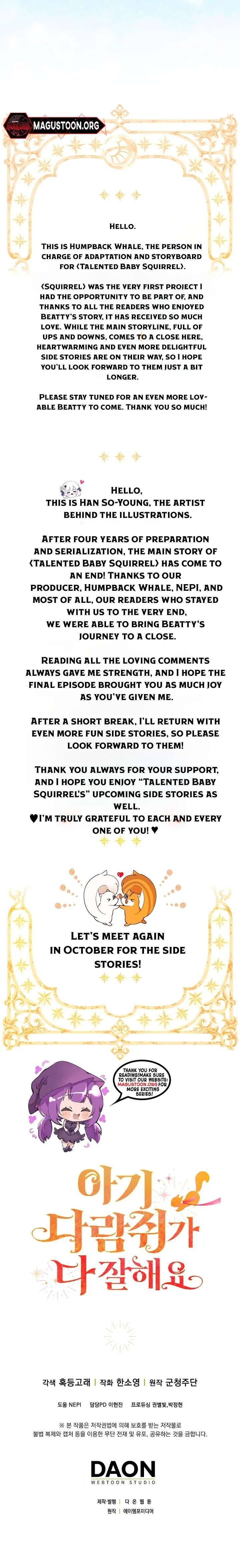 Talented baby squirrel Chapter 119 - Page 13