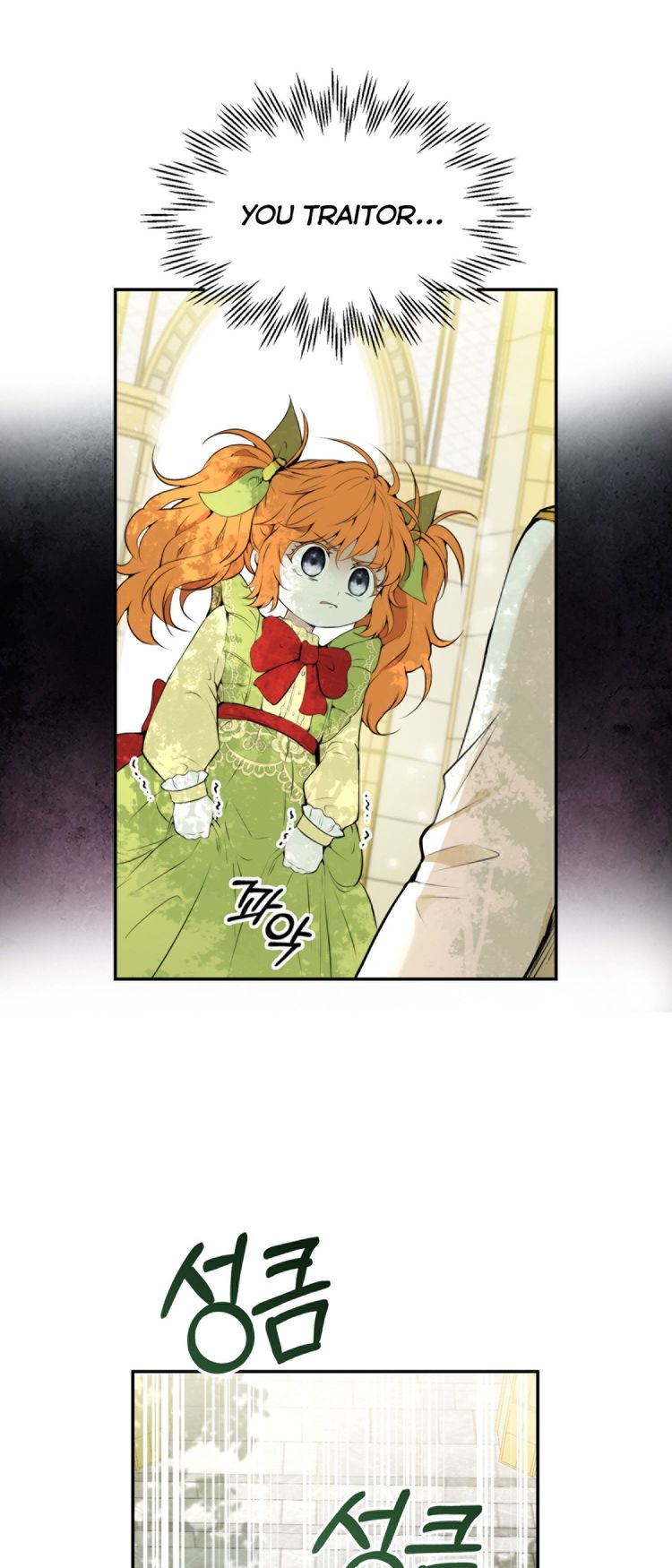 Talented baby squirrel Chapter 2.5 - Page 14