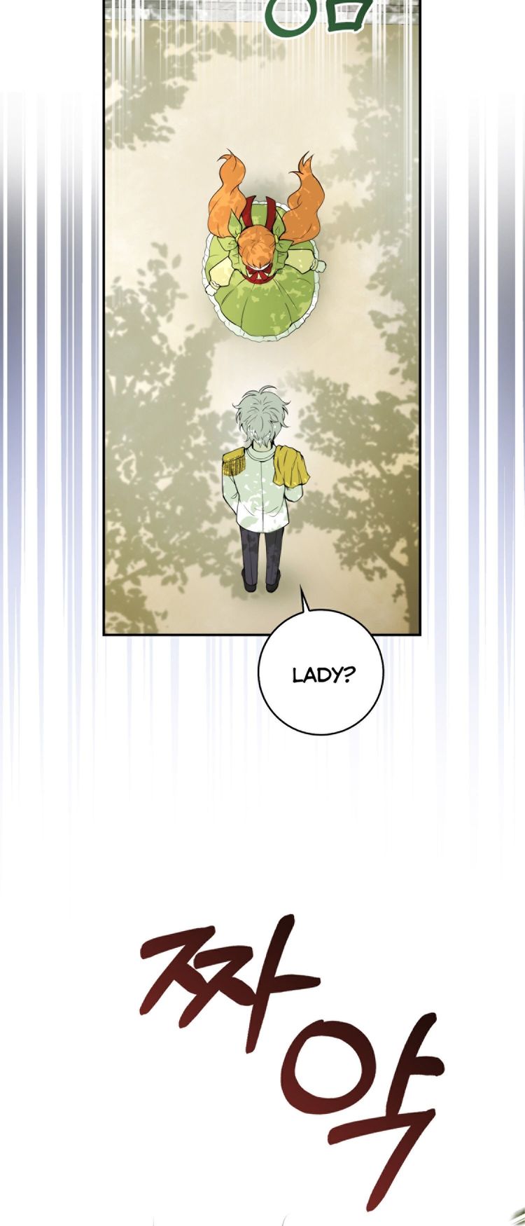 Talented baby squirrel Chapter 2.5 - Page 15