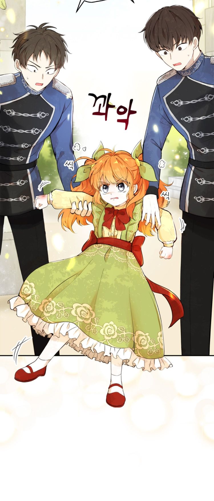 Talented baby squirrel Chapter 2.5 - Page 22