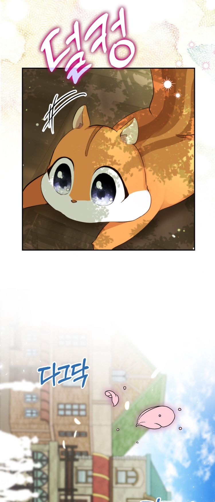 Talented baby squirrel Chapter 2.5 - Page 34