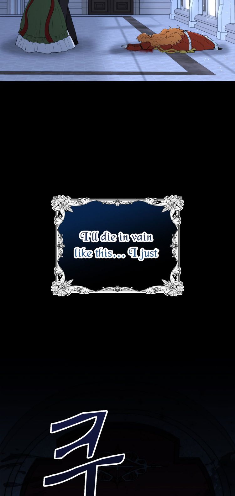 Talented baby squirrel Chapter 2.5 - Page 7