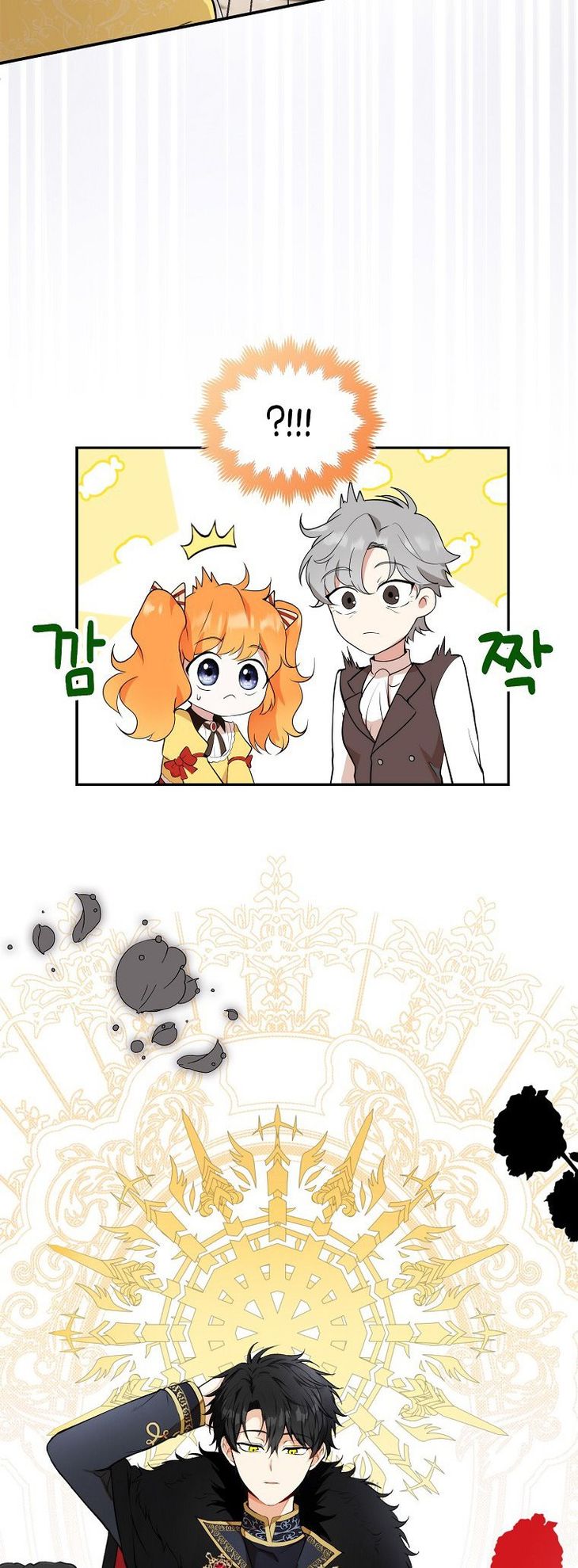 Talented baby squirrel Chapter 3 - Page 51
