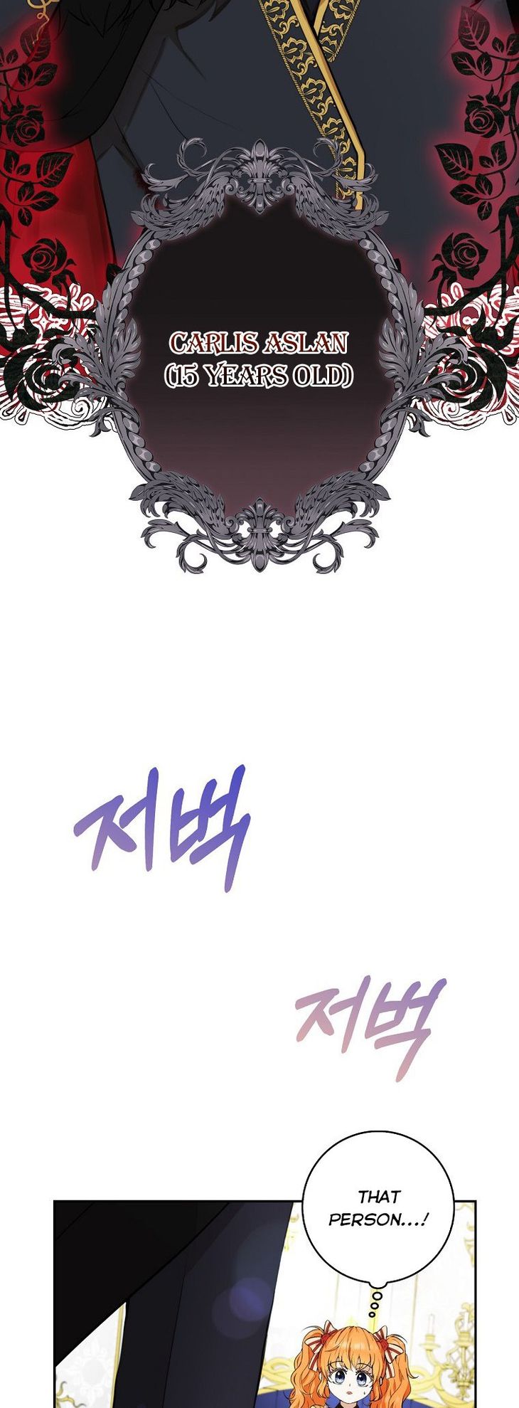 Talented baby squirrel Chapter 3 - Page 53