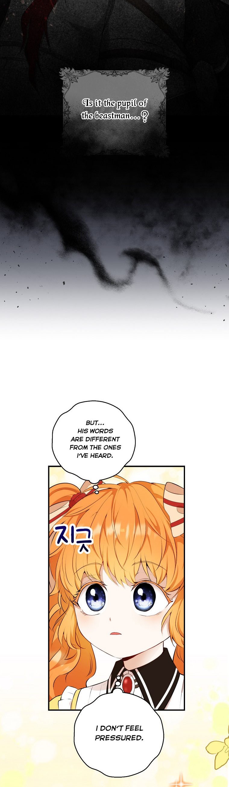 Talented baby squirrel Chapter 4 - Page 15