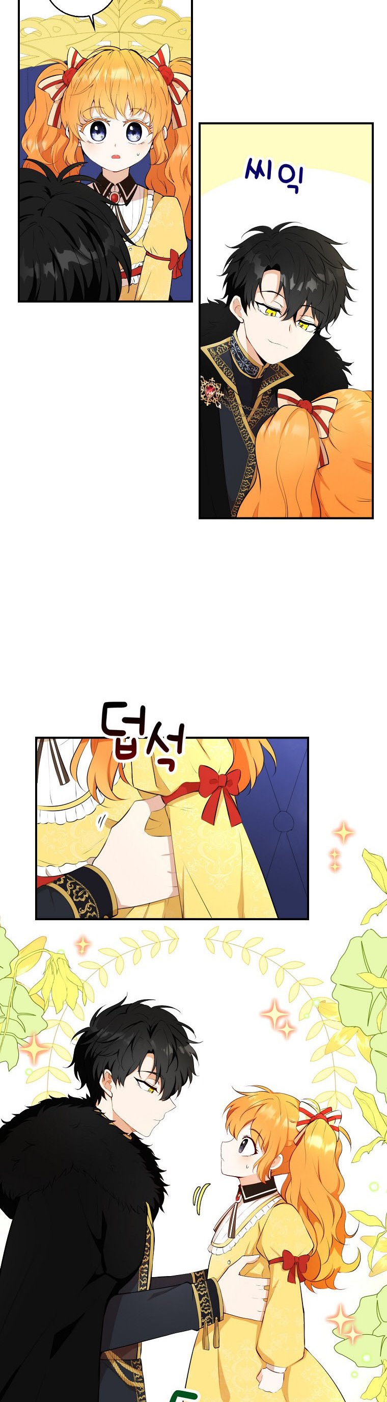 Talented baby squirrel Chapter 4 - Page 19