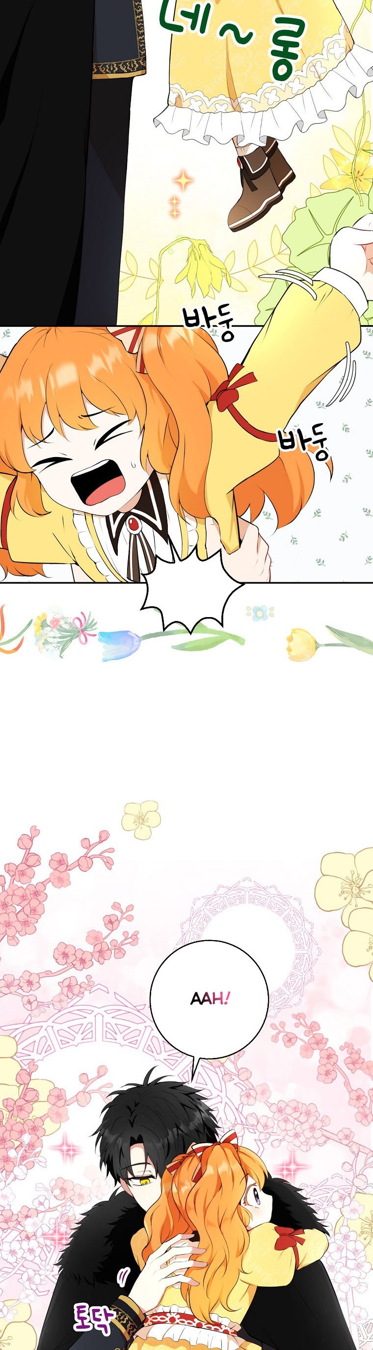 Talented baby squirrel Chapter 4 - Page 20