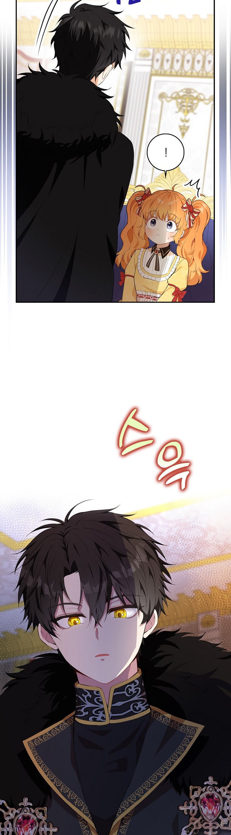 Talented baby squirrel Chapter 5 - Page 28