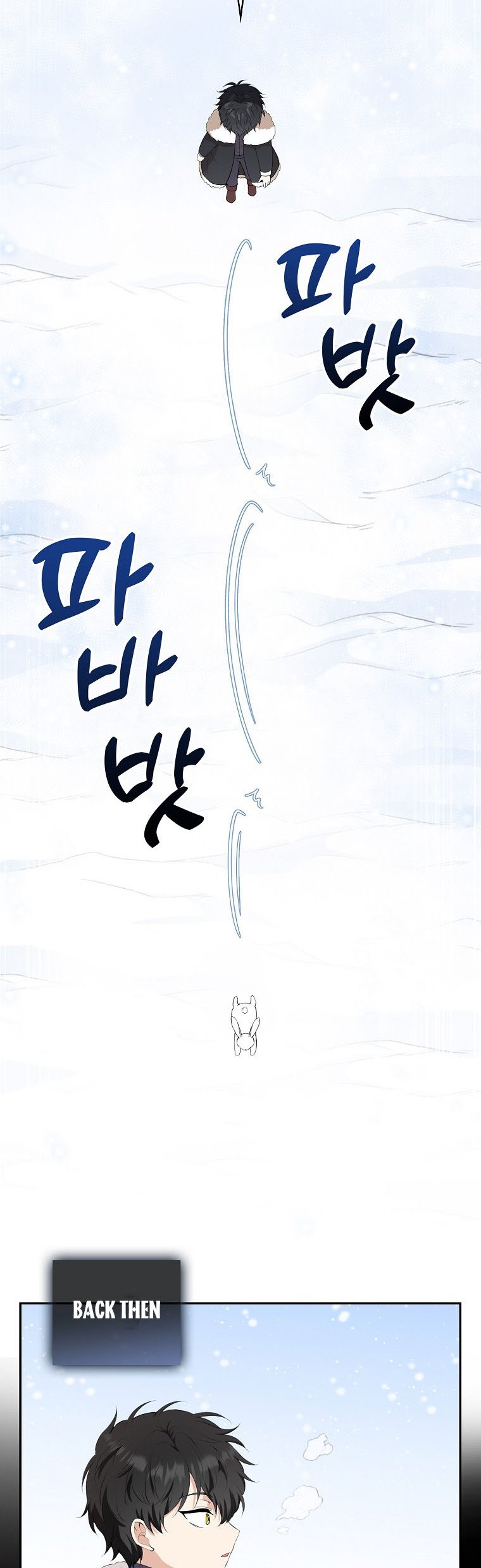 Talented baby squirrel Chapter 5 - Page 37