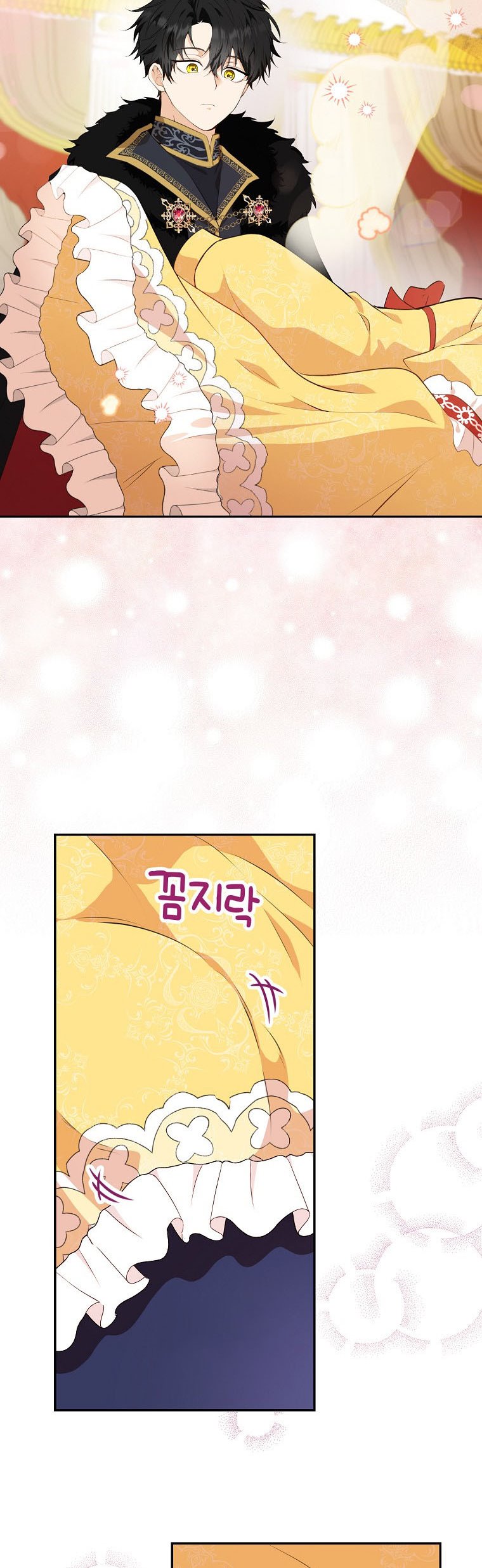 Talented baby squirrel Chapter 5 - Page 43