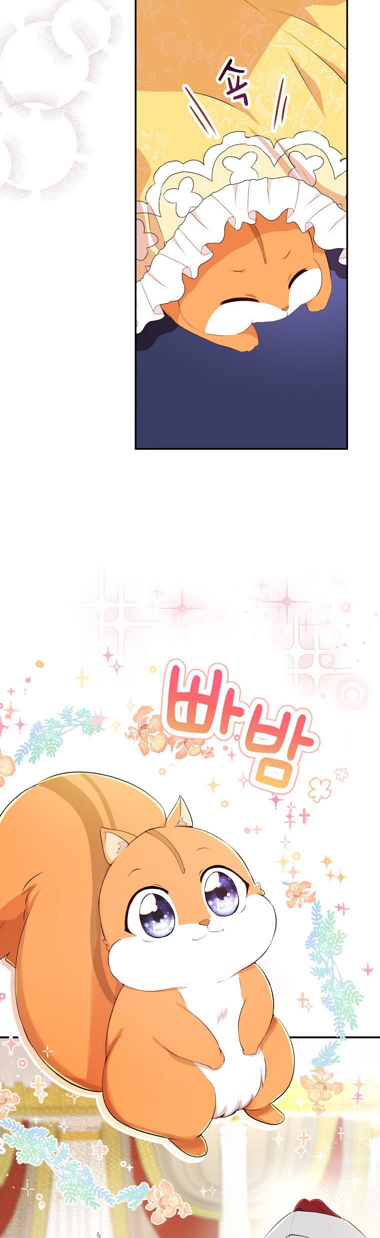 Talented baby squirrel Chapter 5 - Page 44