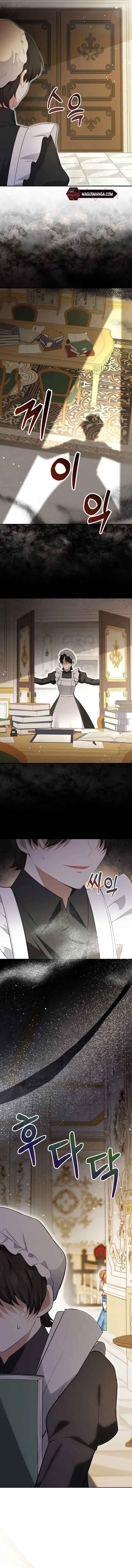 Talented baby squirrel Chapter 57 - Page 15