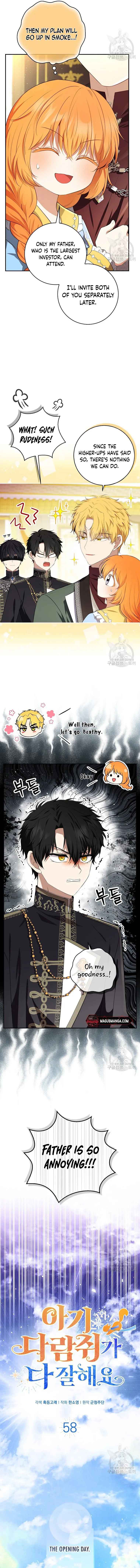 Talented baby squirrel Chapter 58 - Page 6