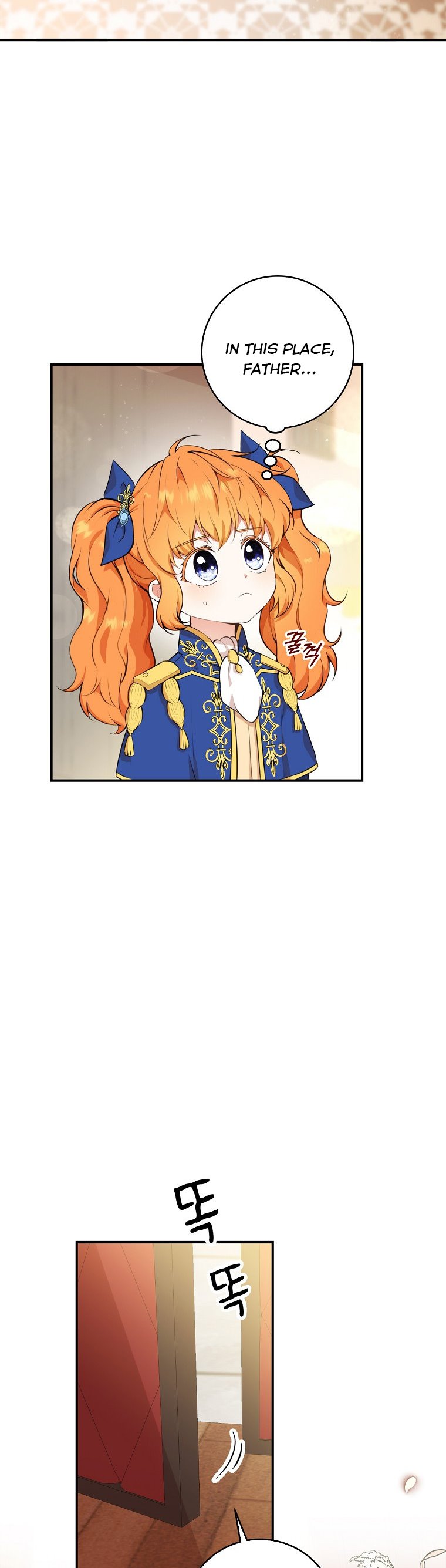 Talented baby squirrel Chapter 6 - Page 16