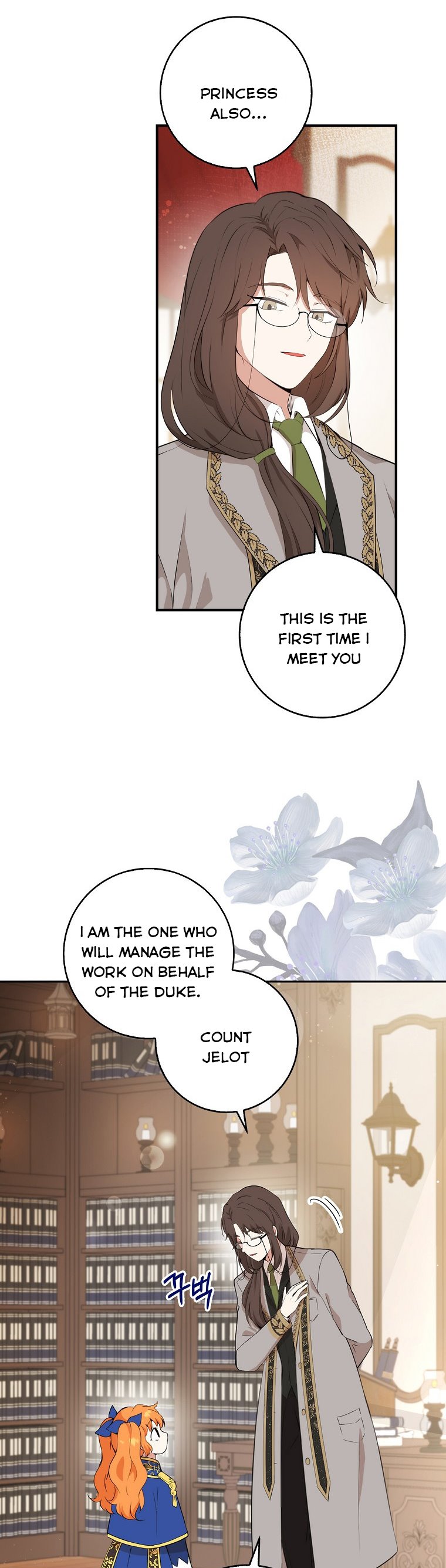 Talented baby squirrel Chapter 6 - Page 19