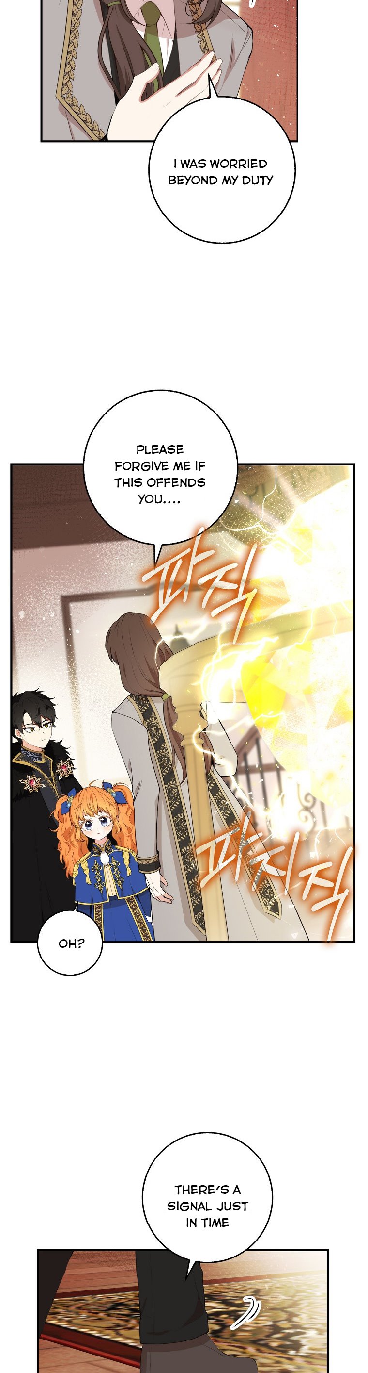 Talented baby squirrel Chapter 6 - Page 30