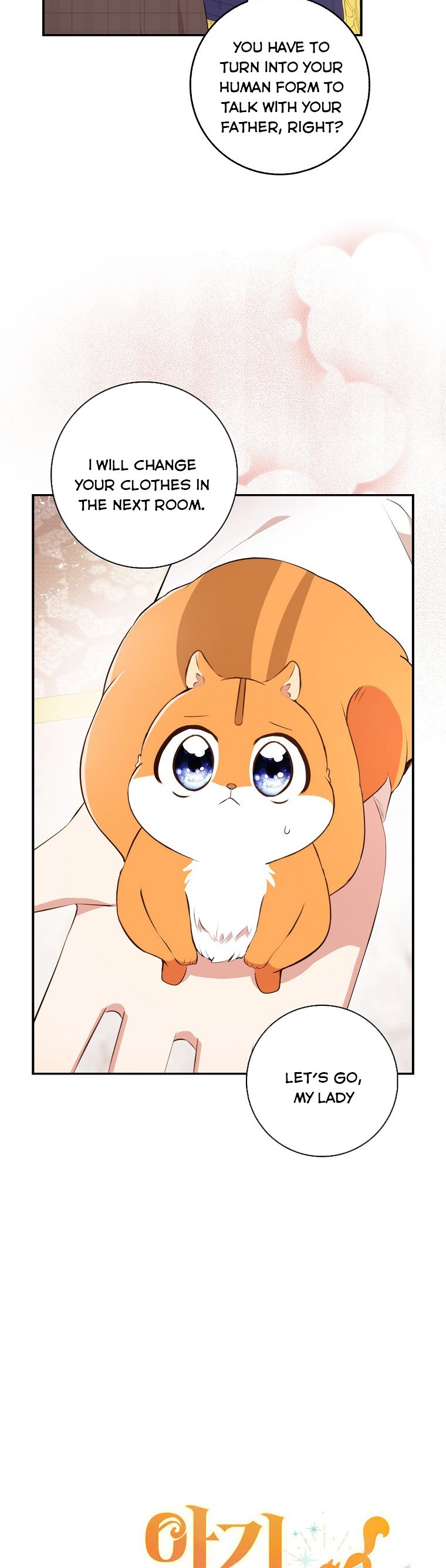 Talented baby squirrel Chapter 6 - Page 7