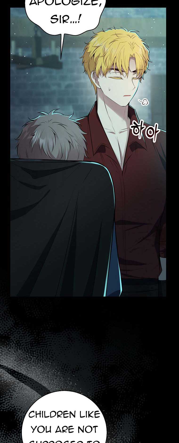 Talented baby squirrel Chapter 65 - Page 6