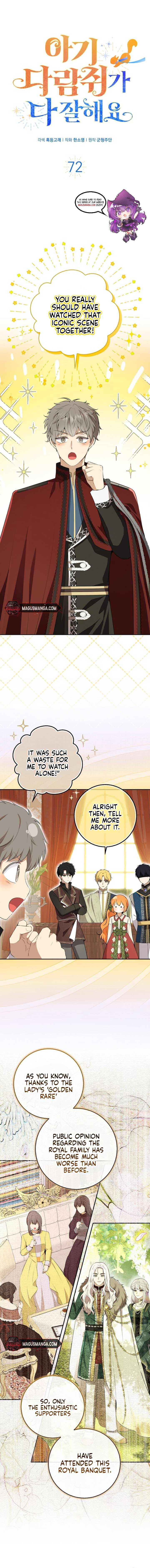 Talented baby squirrel Chapter 72 - Page 1