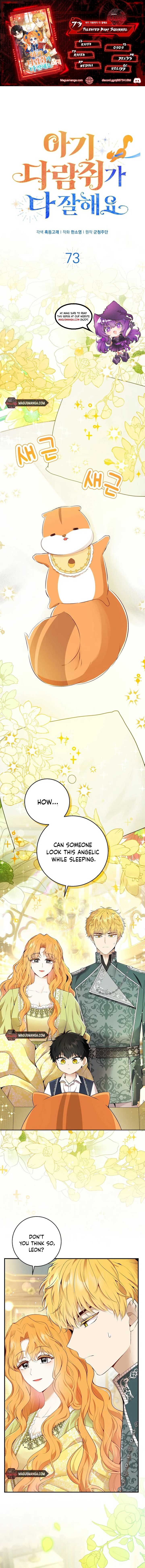 Talented baby squirrel Chapter 73 - Page 1