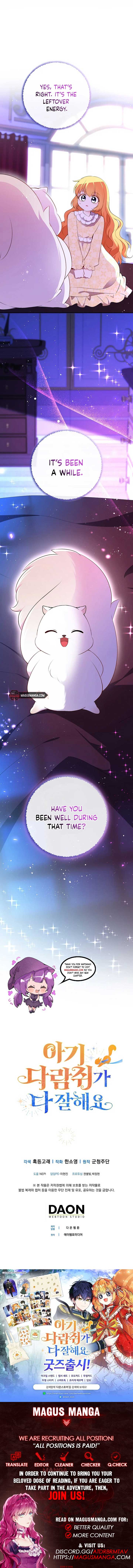Talented baby squirrel Chapter 73 - Page 16