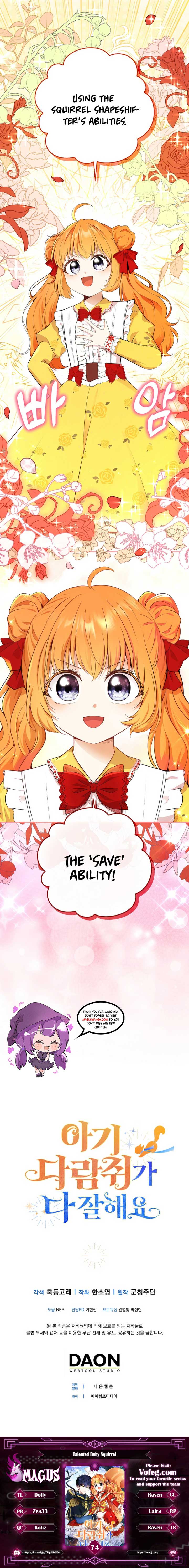 Talented baby squirrel Chapter 74 - Page 15