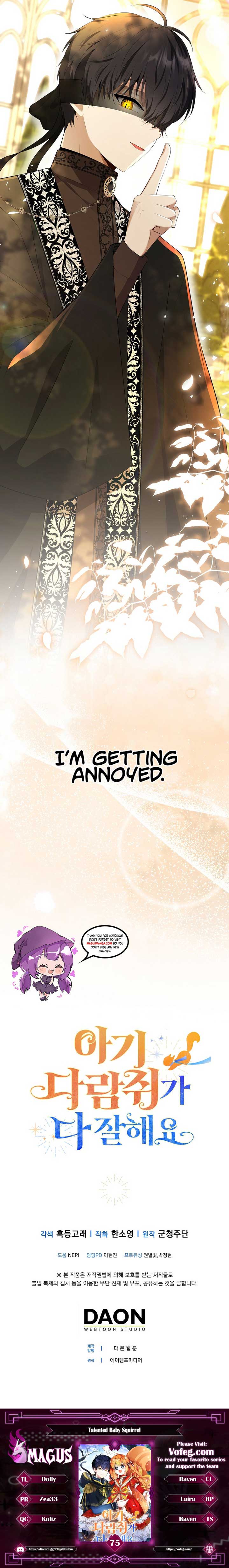 Talented baby squirrel Chapter 75 - Page 14
