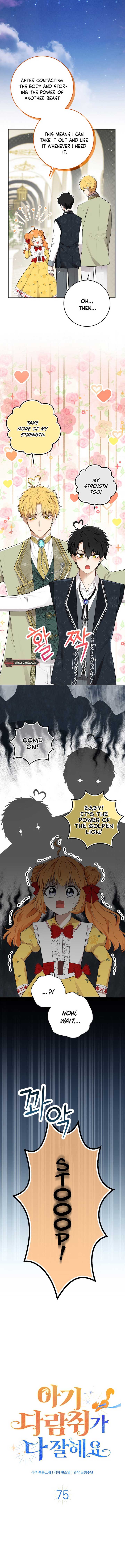 Talented baby squirrel Chapter 75 - Page 3