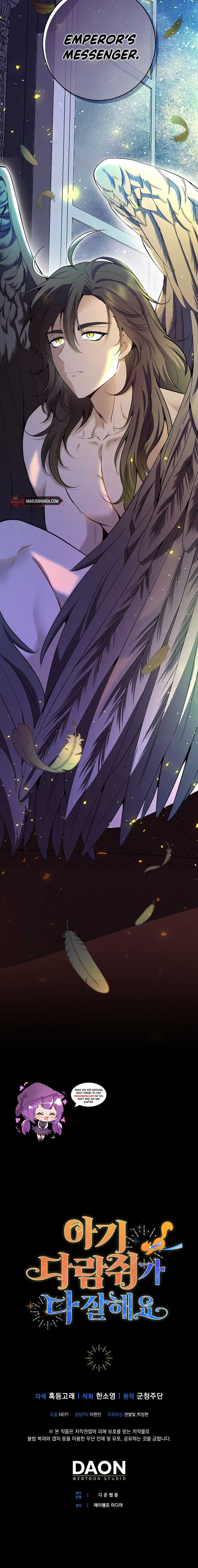 Talented baby squirrel Chapter 76 - Page 19