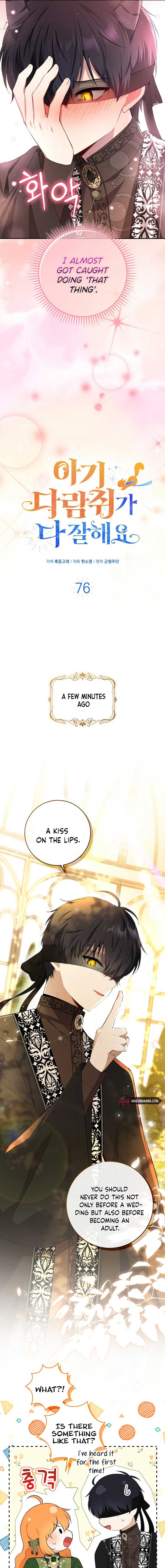 Talented baby squirrel Chapter 76 - Page 6