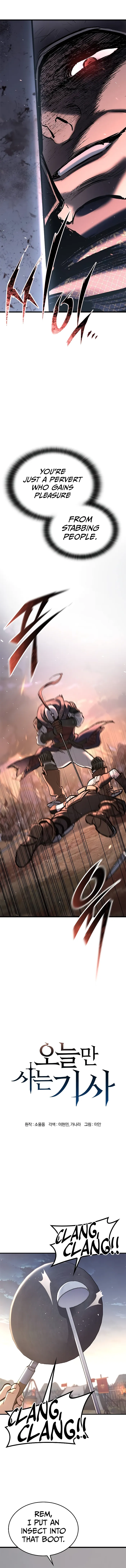 Eternally Regressing Knight Chapter 2 - Page 8