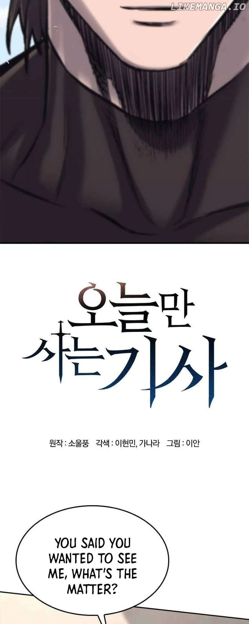 Eternally Regressing Knight Chapter 21 - Page 4