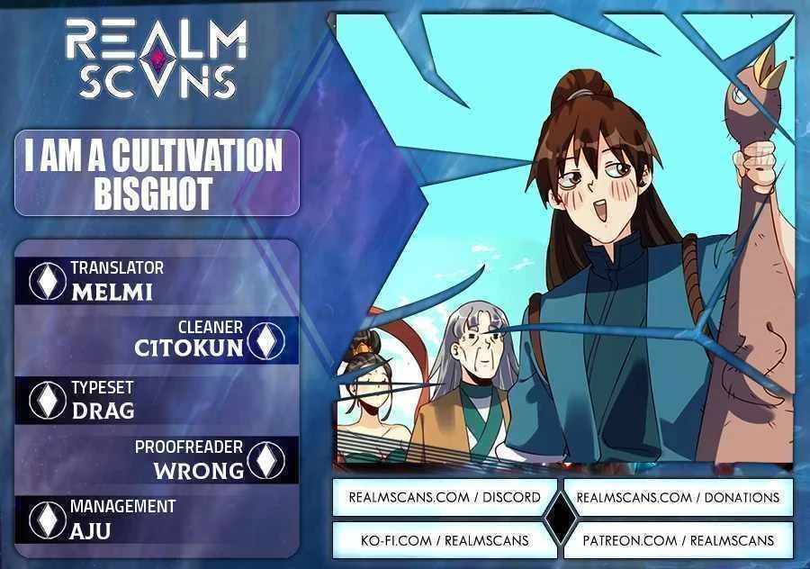 I’m Actually a Cultivation Bigshot Chapter 109 - Page 1