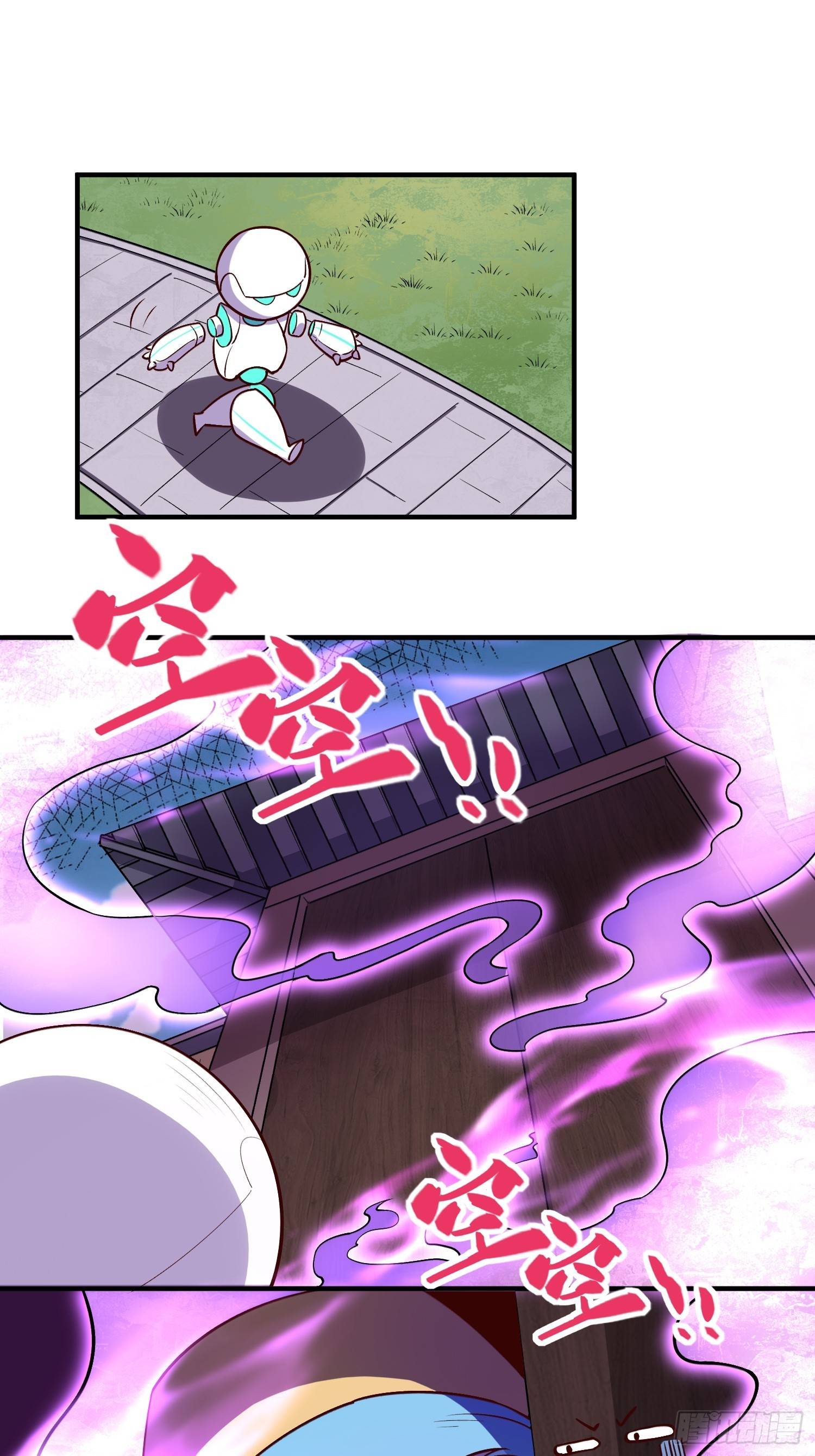 I’m Actually a Cultivation Bigshot Chapter 218 - Page 16