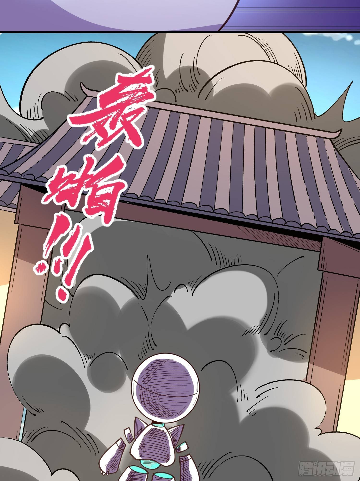 I’m Actually a Cultivation Bigshot Chapter 218 - Page 31
