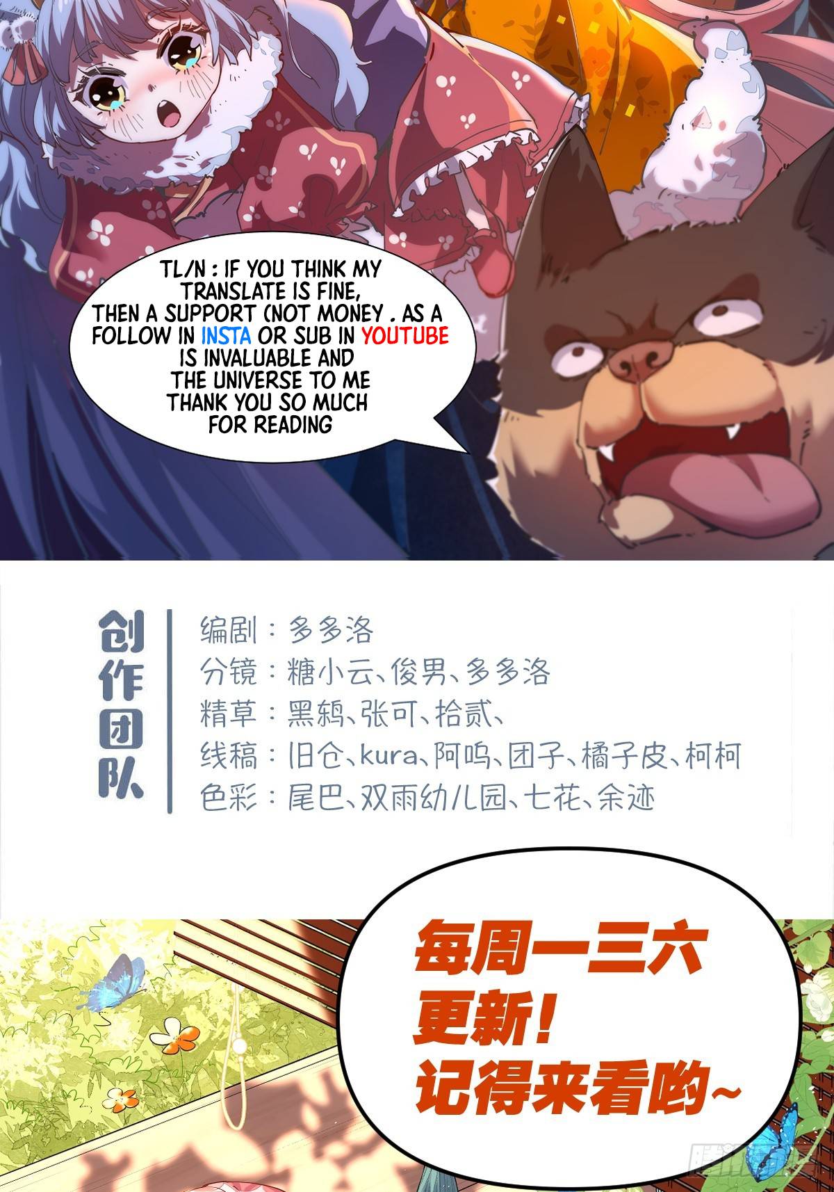 I’m Actually a Cultivation Bigshot Chapter 218 - Page 43
