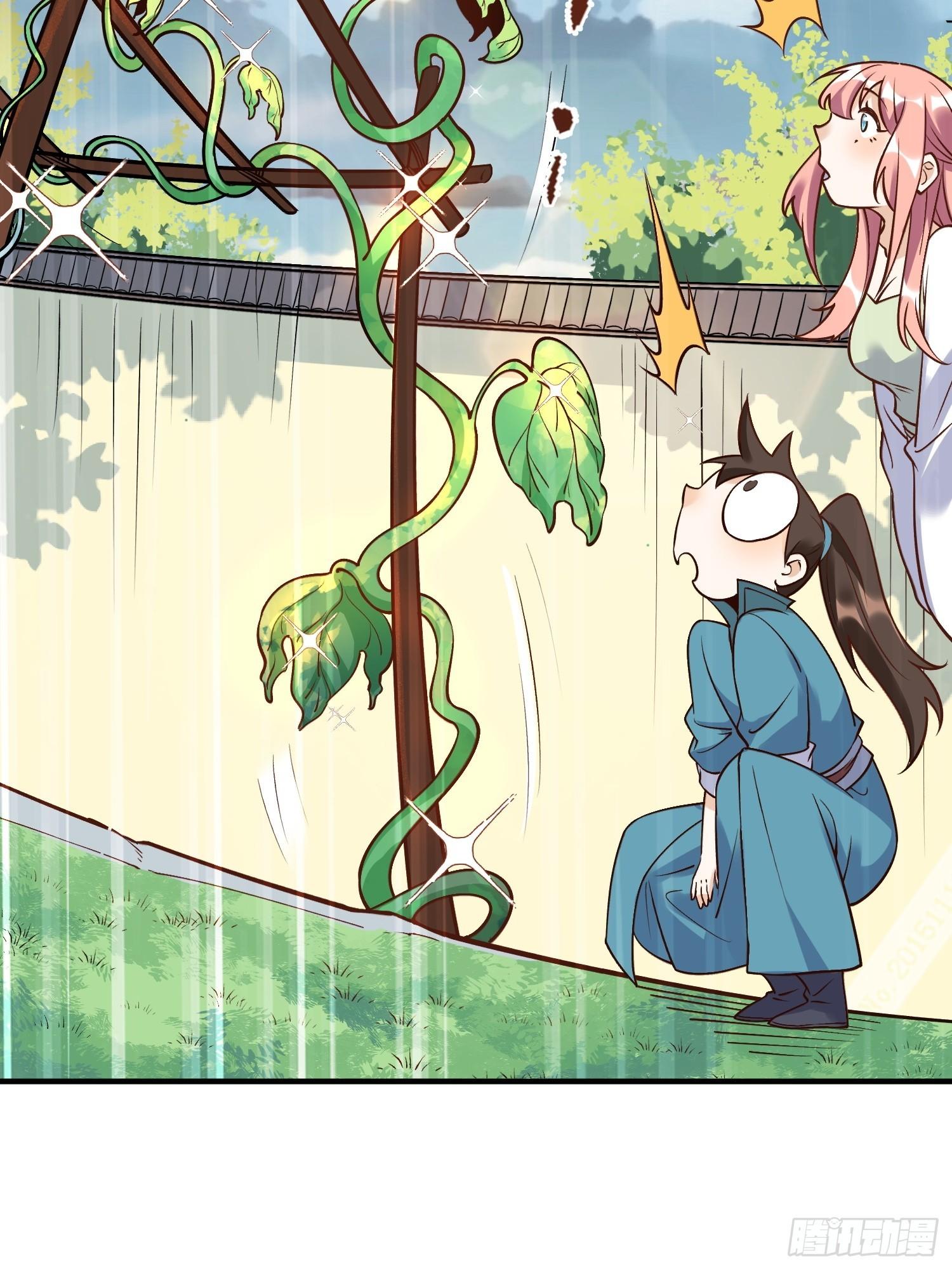 I’m Actually a Cultivation Bigshot Chapter 220 - Page 22