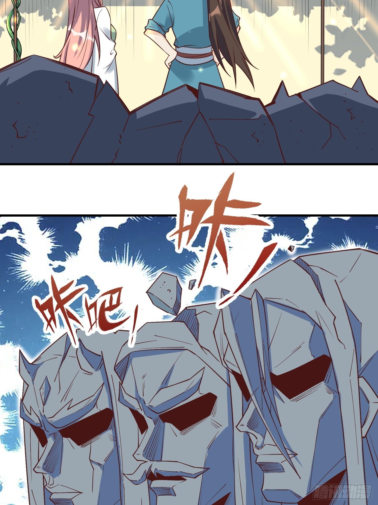 I’m Actually a Cultivation Bigshot Chapter 220 - Page 33