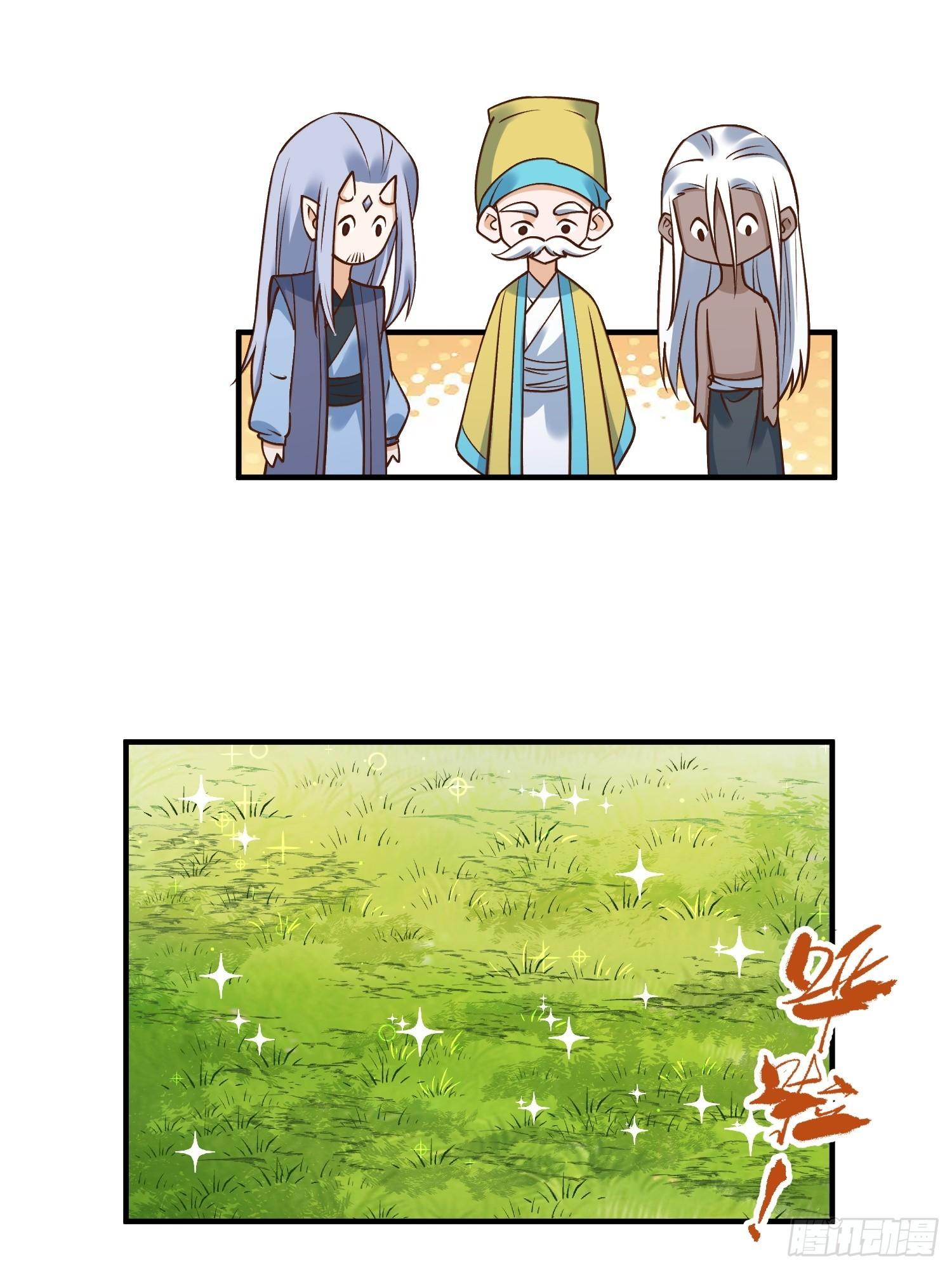I’m Actually a Cultivation Bigshot Chapter 220 - Page 42