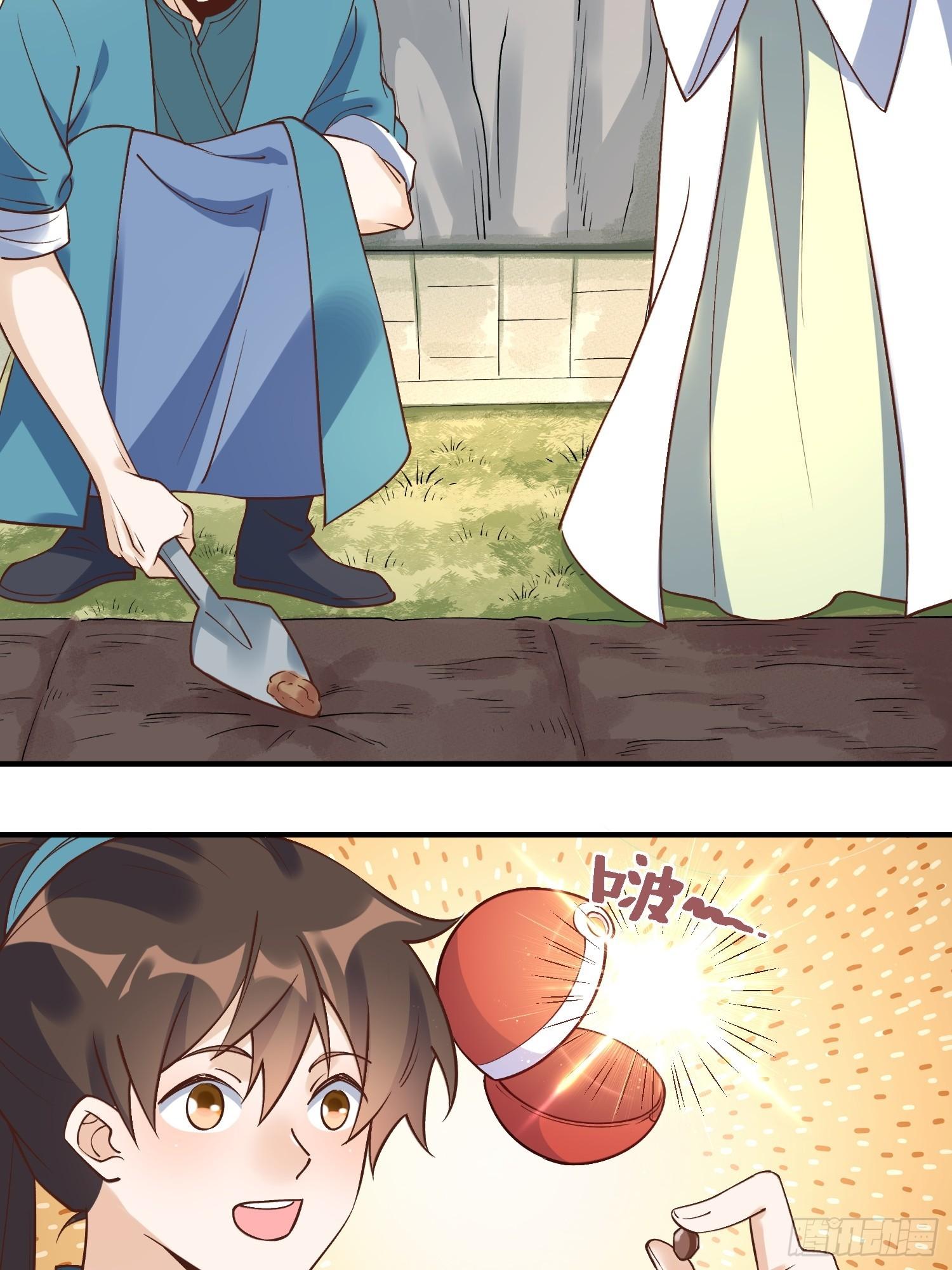I’m Actually a Cultivation Bigshot Chapter 220 - Page 6