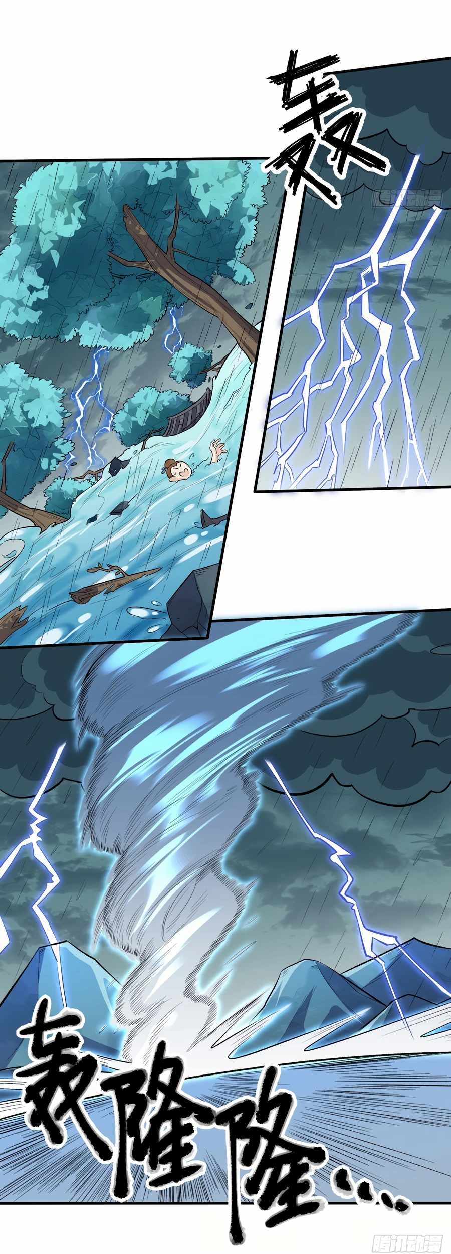 I’m Actually a Cultivation Bigshot Chapter 32 - Page 10