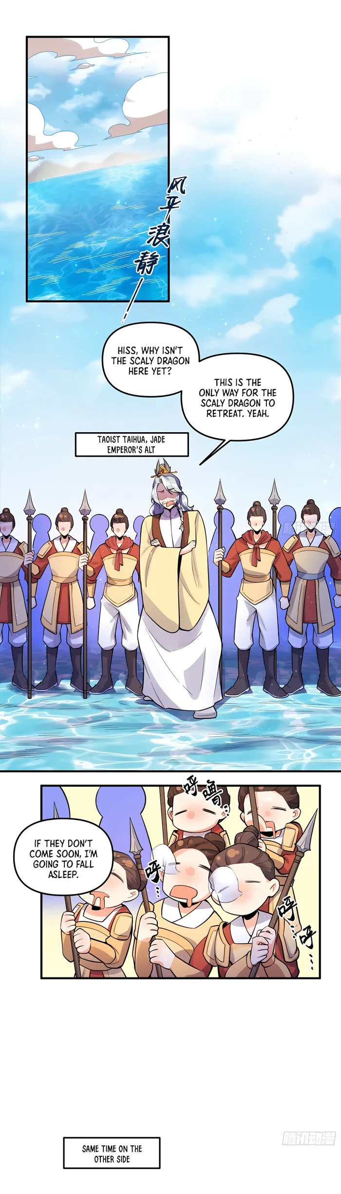 I’m Actually a Cultivation Bigshot Chapter 344 - Page 9