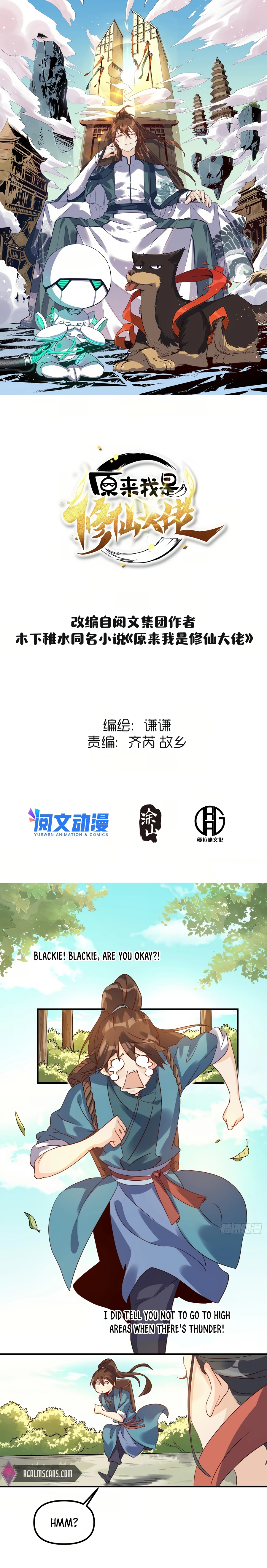 I’m Actually a Cultivation Bigshot Chapter 36 - Page 2