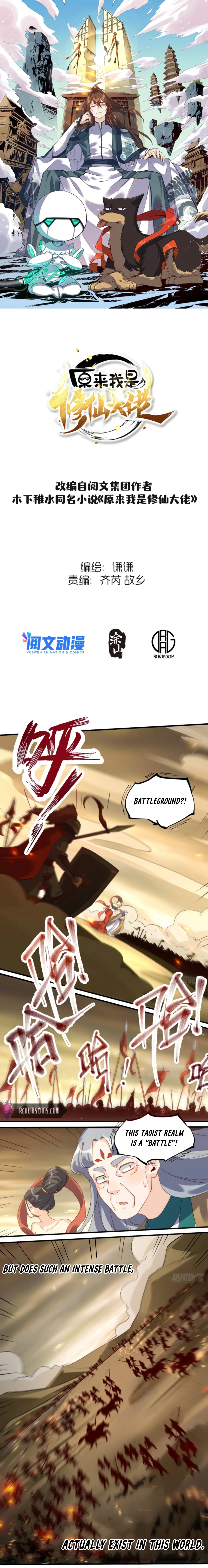 I’m Actually a Cultivation Bigshot Chapter 39 - Page 2