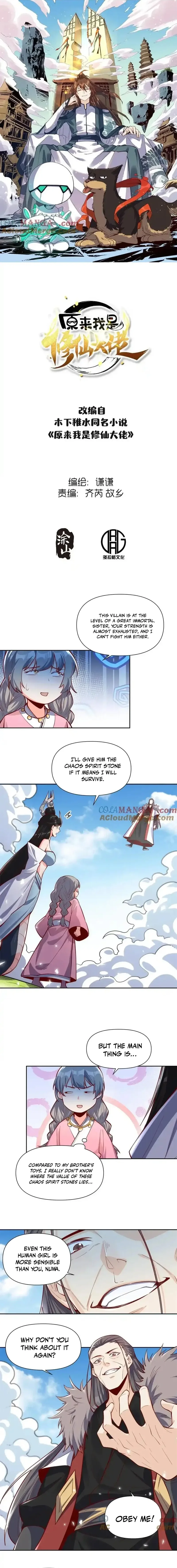 I’m Actually a Cultivation Bigshot Chapter 396 - Page 1